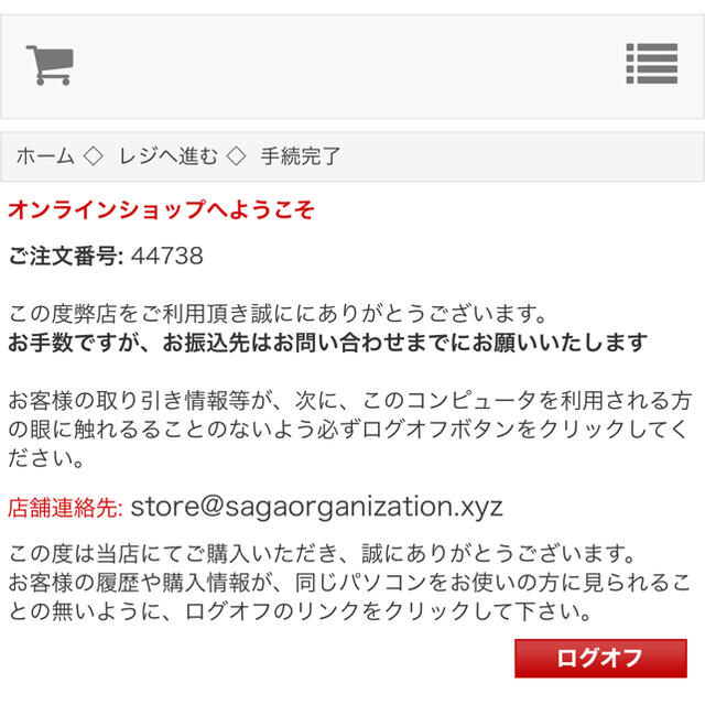 サントリー(サントリー)のサントリー山崎NV 700ml 新品未開封 食品/飲料/酒の酒(ウイスキー)の商品写真