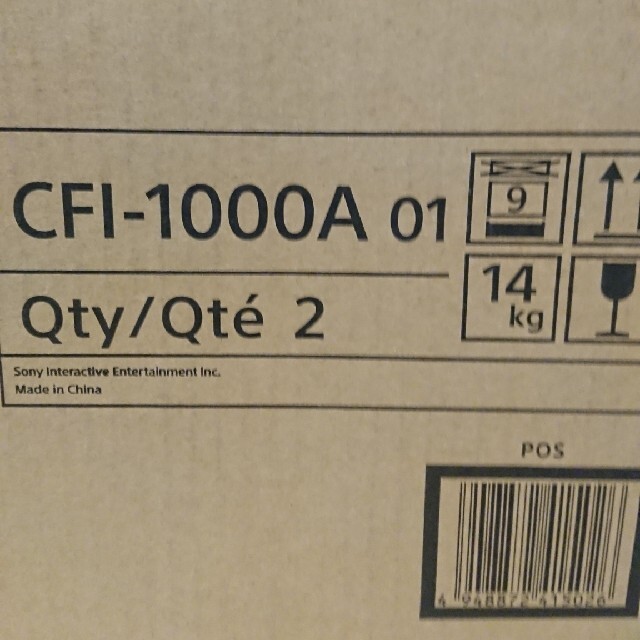 PlayStation - 2台 新品未使用品 SONY PlayStation5 CFI-1000A01