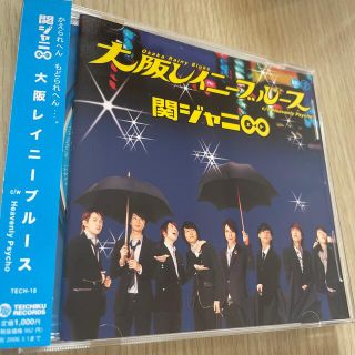 カンジャニエイト(関ジャニ∞)の大阪レイニーブルース（初回封入特典付）/関ジャニ∞(ポップス/ロック(邦楽))