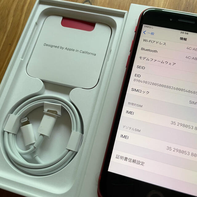 Apple(アップル)のiphone SE 第2世代 64GB レッド simフリー　新品 スマホ/家電/カメラのスマートフォン/携帯電話(スマートフォン本体)の商品写真