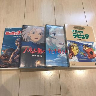 ジブリ(ジブリ)のジブリDVD4点セット(日本映画)