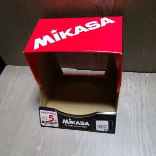 ミカサ(MIKASA)のMIKASA バレーボール　検定球　5号用の箱(バレーボール)