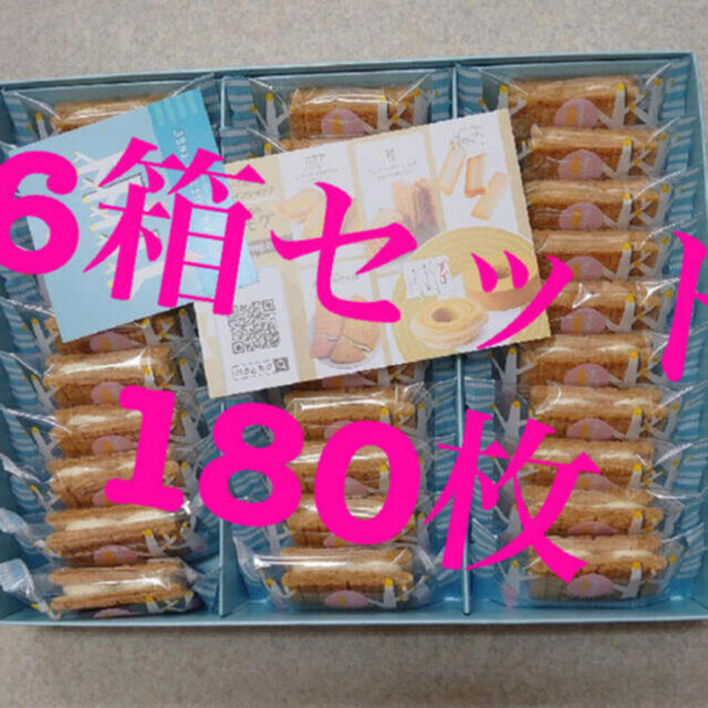 定価6480円‼️シュガーバターサンドの木　30個入 6箱 ゴディバ クッキー食品/飲料/酒