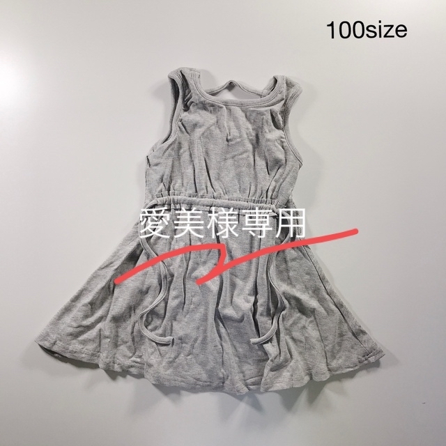 (ライトグレー100) キッズ　背中開き　ワンピース　リブ　バック　オープン キッズ/ベビー/マタニティのキッズ服女の子用(90cm~)(ワンピース)の商品写真