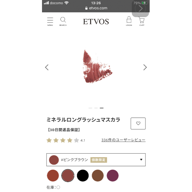 ETVOS(エトヴォス)のエトヴォス　限定マスカラ　１本 コスメ/美容のベースメイク/化粧品(マスカラ)の商品写真