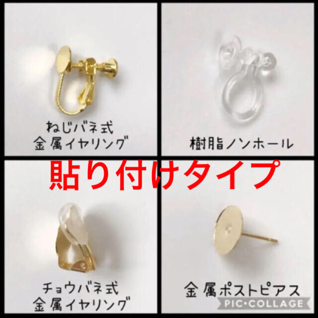 新着順 ピアス イヤリング 円 ハンドメイド プチプラ ピアス