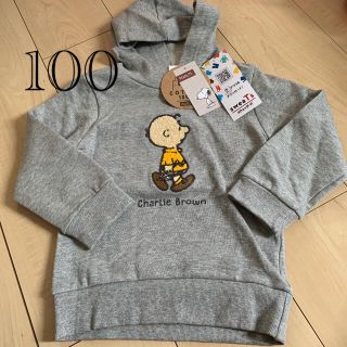 しまむら チャーリーブラウンの通販 26点 しまむらを買うならラクマ しまむら チャーリーブラウンの通販 26点 しまむらを買うならラクマ