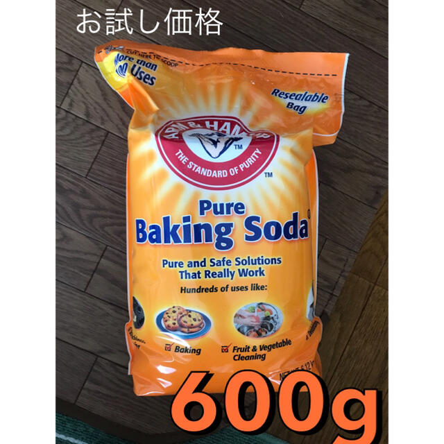 コストコ(コストコ)のコストコ 重曹 ベーキングソーダー ARM&HAMMER 600g 食品/飲料/酒の食品/飲料/酒 その他(その他)の商品写真