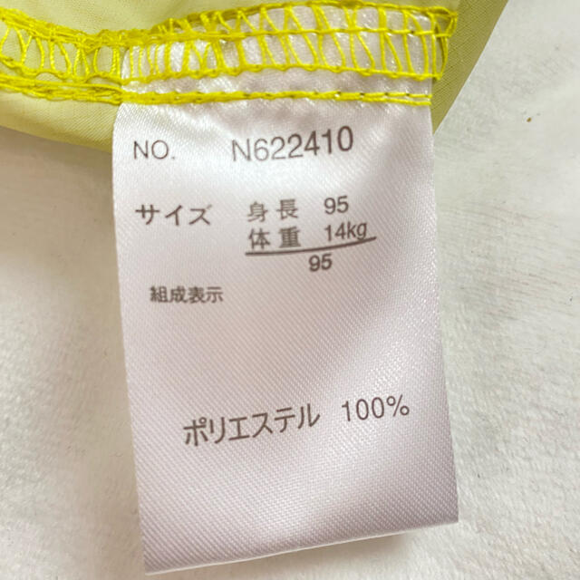 西松屋(ニシマツヤ)のにまめ様専用　新品　水陸両用　95㎝ キッズ/ベビー/マタニティのキッズ服男の子用(90cm~)(水着)の商品写真