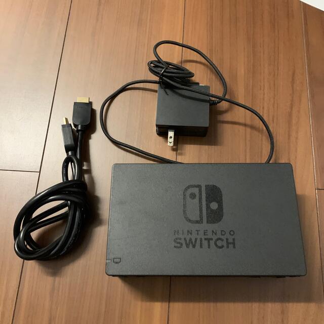 任天堂Switch ドック