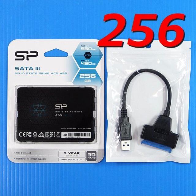 新品未使用 SSD 256GB SATA3 シリコンパワー A55