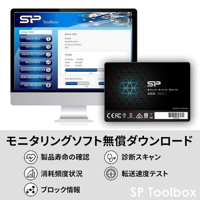 【SSD 256GB】シリコンパワー Ace A55 w/USB 3