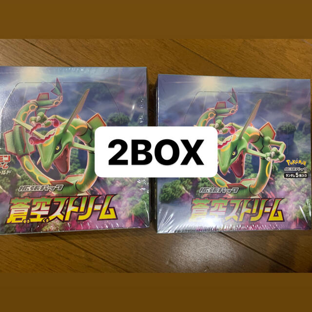 ポケモン(ポケモン)の新品未開封 ポケモンカードゲーム 蒼空ストリーム 2BOX シュリンク付き エンタメ/ホビーのトレーディングカード(Box/デッキ/パック)の商品写真