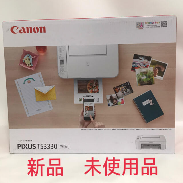 Canonインクジェット複合機 PIXUS TS3330 ホワイト インクなし - PC ...