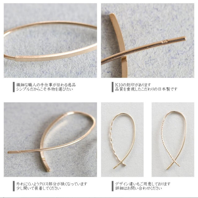 K10ピアス フープピアス 品質保証付(日本製) メンズのアクセサリー(ピアス(両耳用))の商品写真