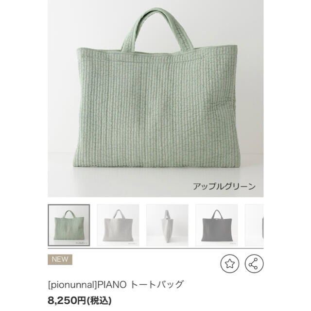 トリーバーチ ショルダーバッグ