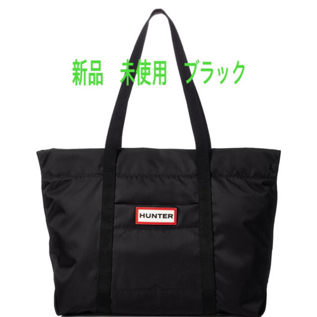 HUNTER(ハンター)のHUNTER ハンター ORIGINAL NYLON TOTE ナイロントート レディースのバッグ(トートバッグ)の商品写真