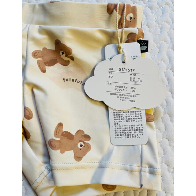 【新品2点】︎くま Tシャツ まとめて100cm︎バースデイ futafuta 新品2点❁︎くま Tシャツ まとめて♪100cm❁︎バースデイ futafuta