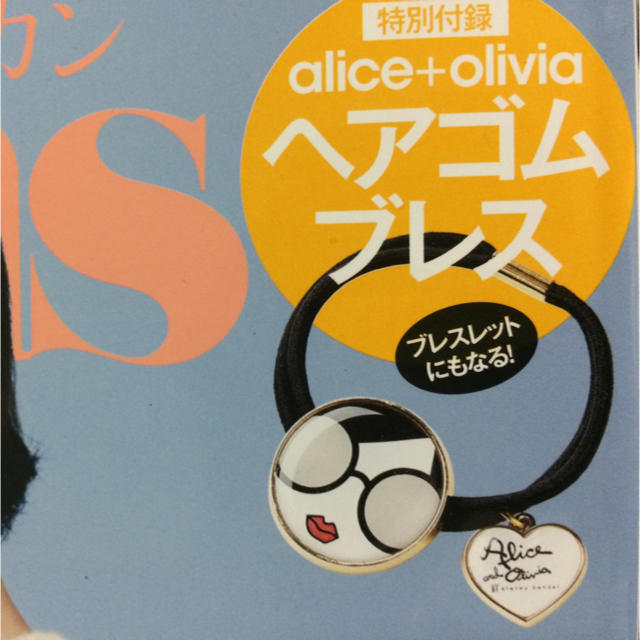 Alice+Olivia(アリスアンドオリビア)の美品 新品  アリス＋オリビア ヘアゴム ブレス レディースのヘアアクセサリー(ヘアゴム/シュシュ)の商品写真