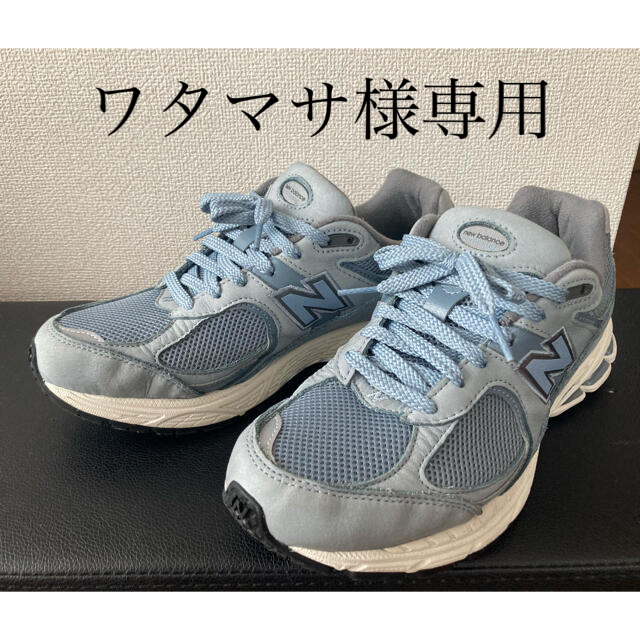 【売約済】ニューバランス　NEW BALANCE 2002R