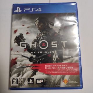 新品同様　Ghost of Tsushima(ゴースト・オブ・ツシマ) PS4(家庭用ゲームソフト)