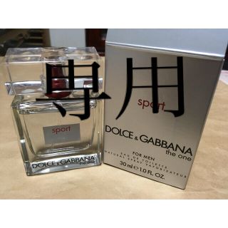 ドルチェアンドガッバーナ(DOLCE&GABBANA)の専用　香水　ドルチェ＆ガッパーナ　ザワンフオ－メンスポ－ツ 30ml(香水(男性用))