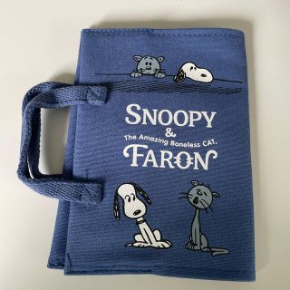 ピーナッツ(PEANUTS)のSNOOPY ブックカバー(ブックカバー)