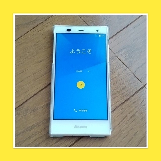 富士通(フジツウ)の〖中古品〗arrows Fit F-01H shiro(W) docomo スマホ/家電/カメラのスマートフォン/携帯電話(スマートフォン本体)の商品写真