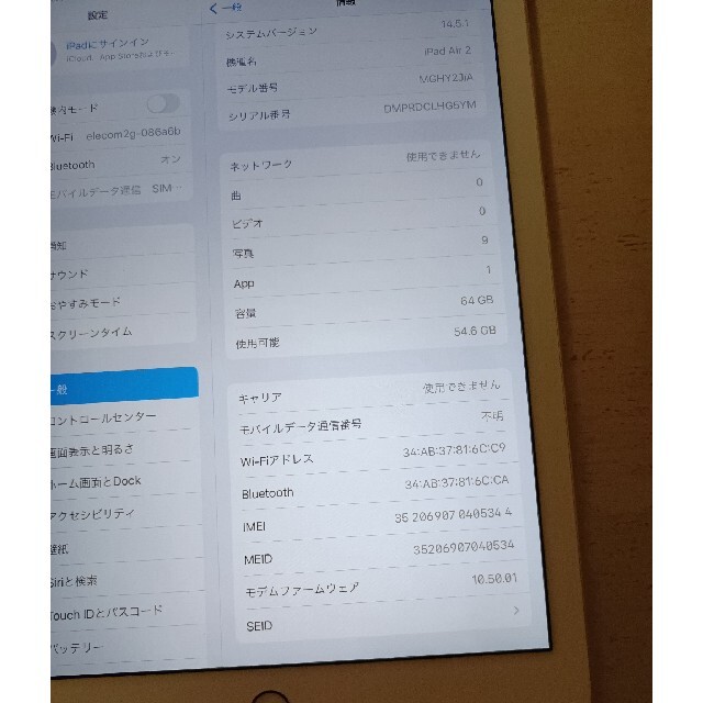 Ipad air2 64G 2