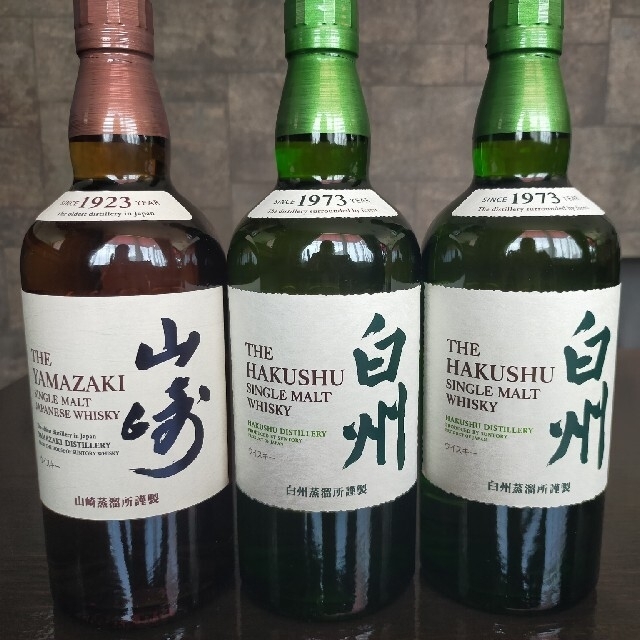 非常に良い サントリー - サントリーウィスキー山崎1本白州2本セット ...