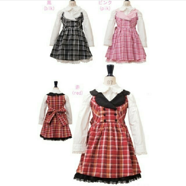 BODYLINE(ボディライン)のボディーライン キッズワンピース (ピンク) キッズ/ベビー/マタニティのキッズ服女の子用(90cm~)(ワンピース)の商品写真