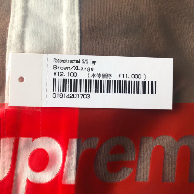 Supreme(シュプリーム)のSupreme 21’S/S Week8 レコンストラクテッド シャツ メンズのトップス(Tシャツ/カットソー(半袖/袖なし))の商品写真