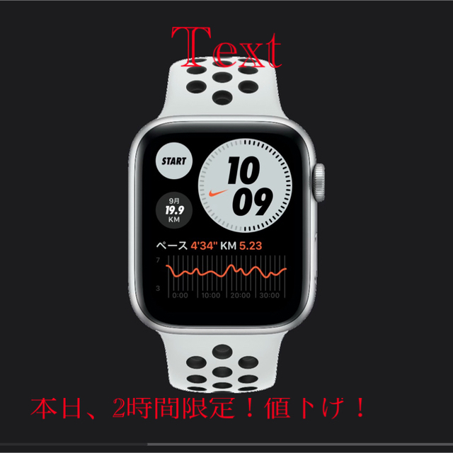翌日発送可能】 A W A W Nike S6(GPSモデル)の通販 by トム・ソーヤ# アップルウォッチならラクマ 