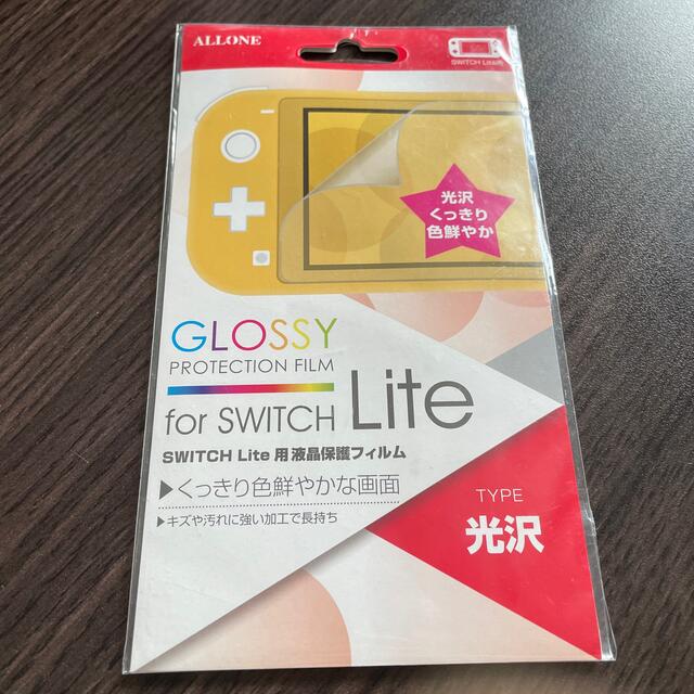 本体のみ　ニンテンドーSwitch lite　ターコイズ 4