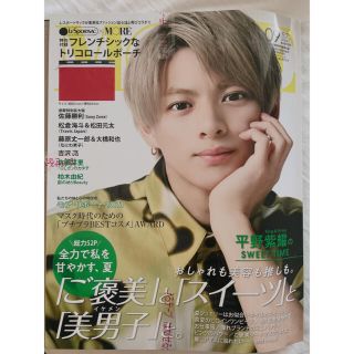 MORE 2021年9月号【抜け無し】付録無し(ファッション)