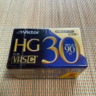 ビクター(Victor)の【未開封】Victor VHS-Cテープ HG-30  二巻(その他)