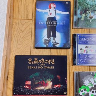 （専用）SEKAI NO OWARI CD/DVD 冊子 2点セット(ミュージック)