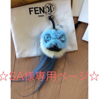 フェンディ(FENDI)の値下げしました！FENDI 三越伊勢丹限定 ファーチャーム(キーホルダー)