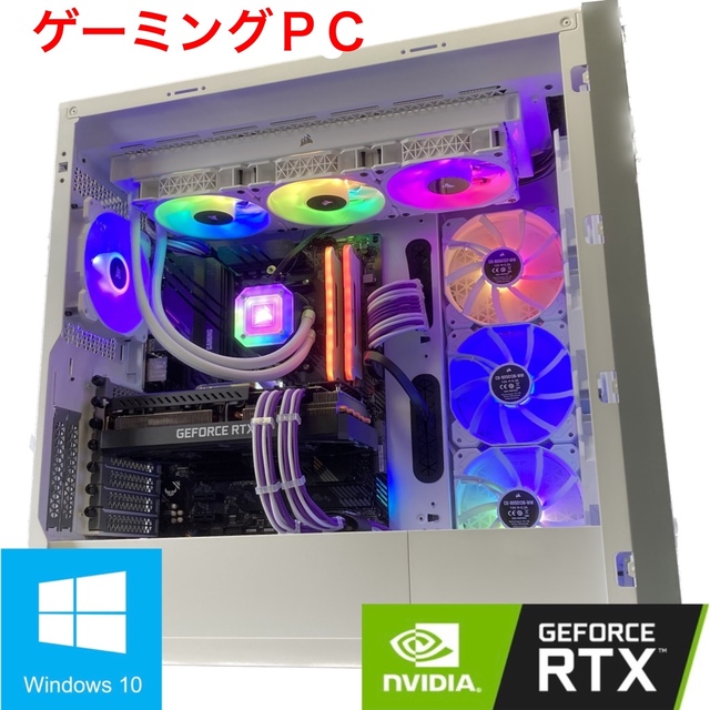 オーダーメイドPC ゲーミングPC DTM 仕事用 組替え 修理 初心者歓迎