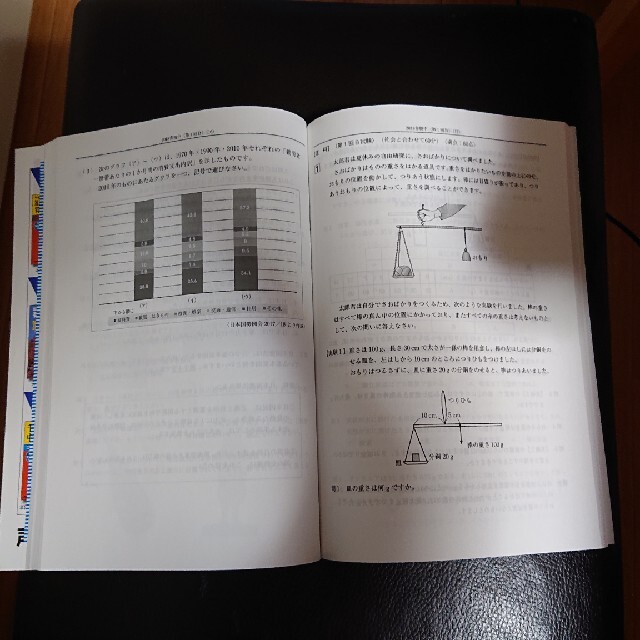 青稜中学校 ３年間スーパー過去問 ２０２０年度用 エンタメ/ホビーの本(語学/参考書)の商品写真