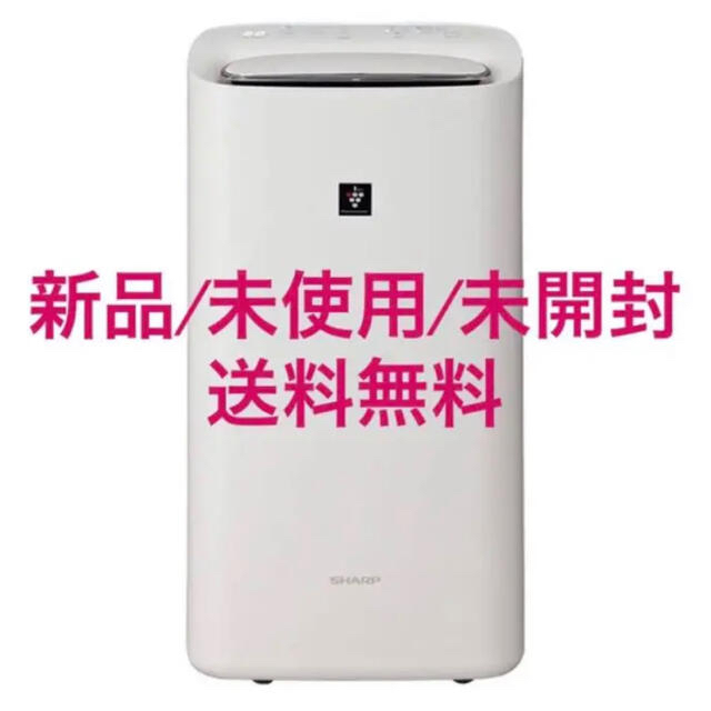 Premium Line 【SHARP】除加湿空気清浄機 KI-PD50-W【新品
