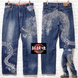 Vintage Dragon Denim ドラゴン　龍　ジーンズ　和デニム