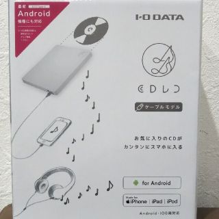 スマートフォン用CDレコーダー(その他)