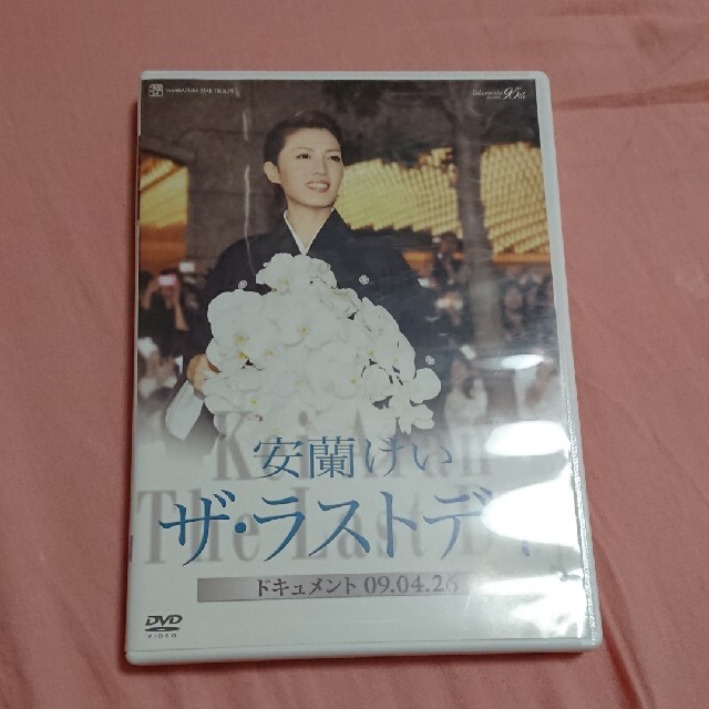 安蘭けいDVD