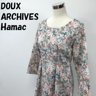 ドゥアルシーヴ(Doux archives)の【人気】ドゥ アルシーヴ アマーク 花柄ワンピース 長袖 ブルー(ひざ丈ワンピース)