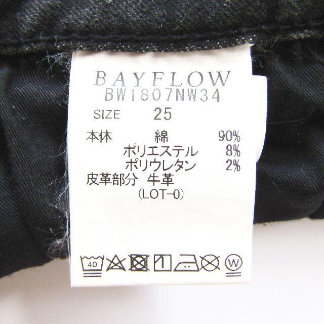 BAYFLOW(ベイフロー)のBAYFLOW▼ベイフロー▼スリムスキニーデニム▼25インチ▼ウエスト約70cm レディースのパンツ(デニム/ジーンズ)の商品写真