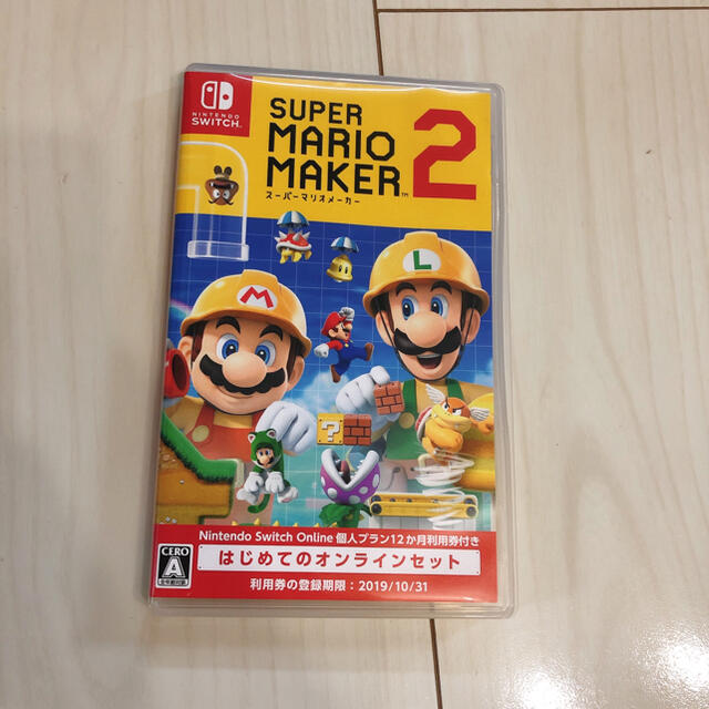 マリオメーカー2 Switch