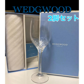 WEDGWOODクリスタルワイングラス2脚セット