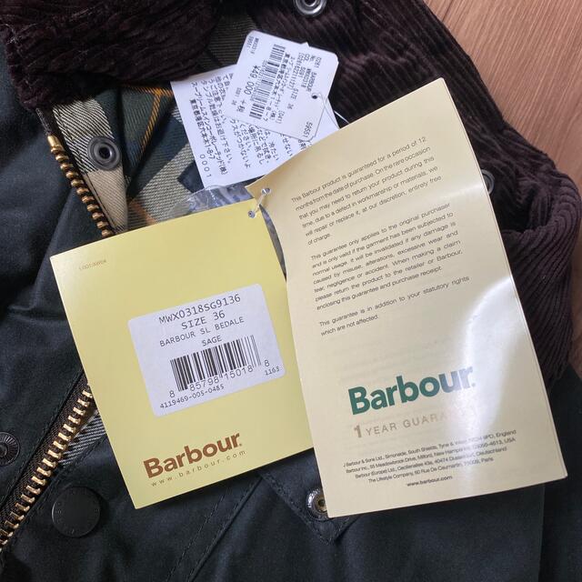 Barbour(バーブァー)の【らーゆ様専用】Barbour BEDALE Jacket  36  メンズのジャケット/アウター(ブルゾン)の商品写真