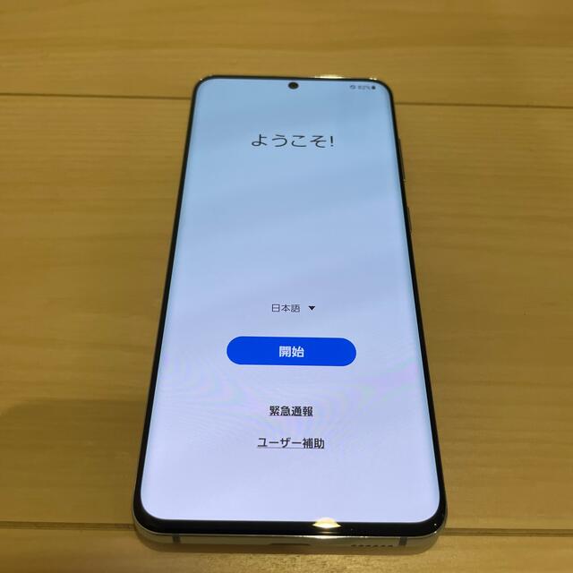 GALAXY S21 ultra 512GB 超美品dual sim通信のみ確認